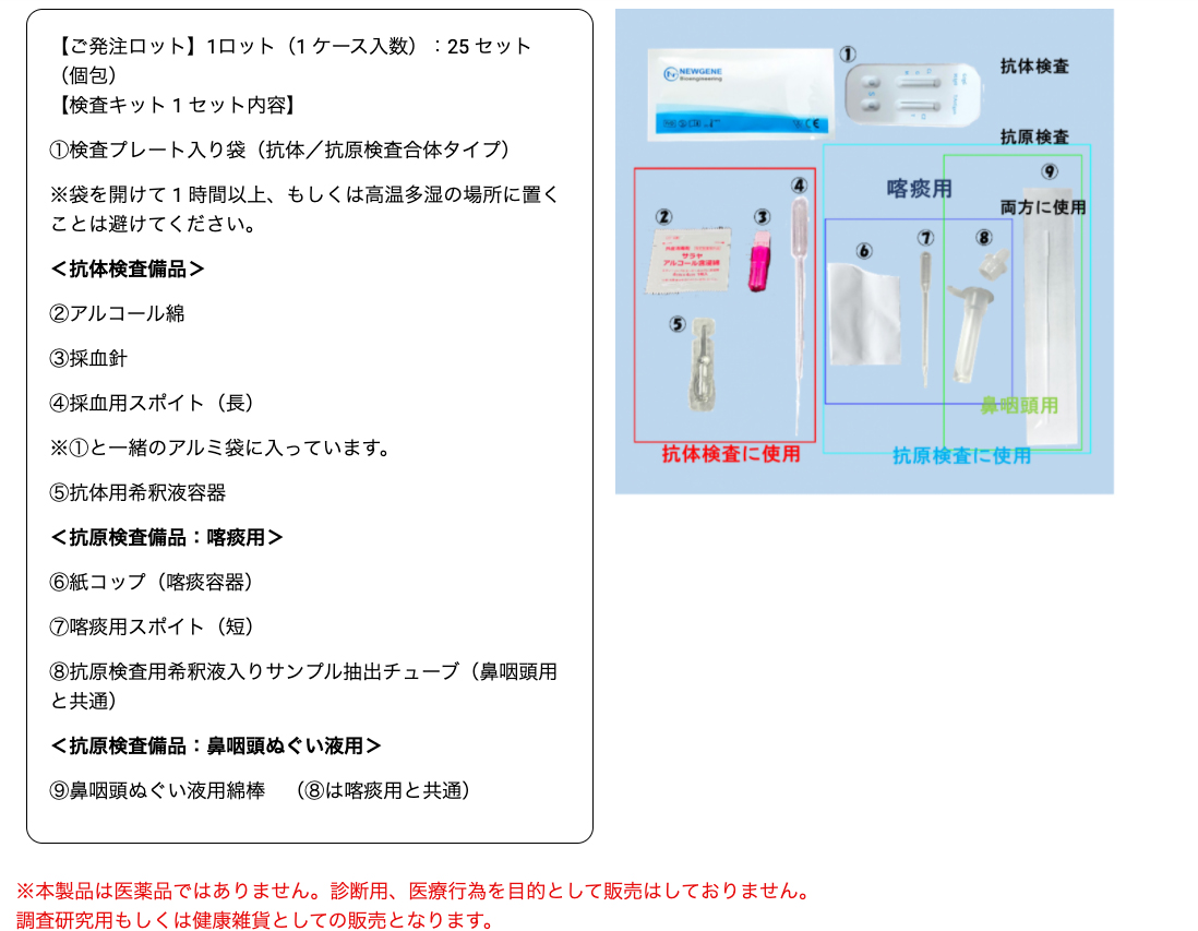 【ご発注ロット】